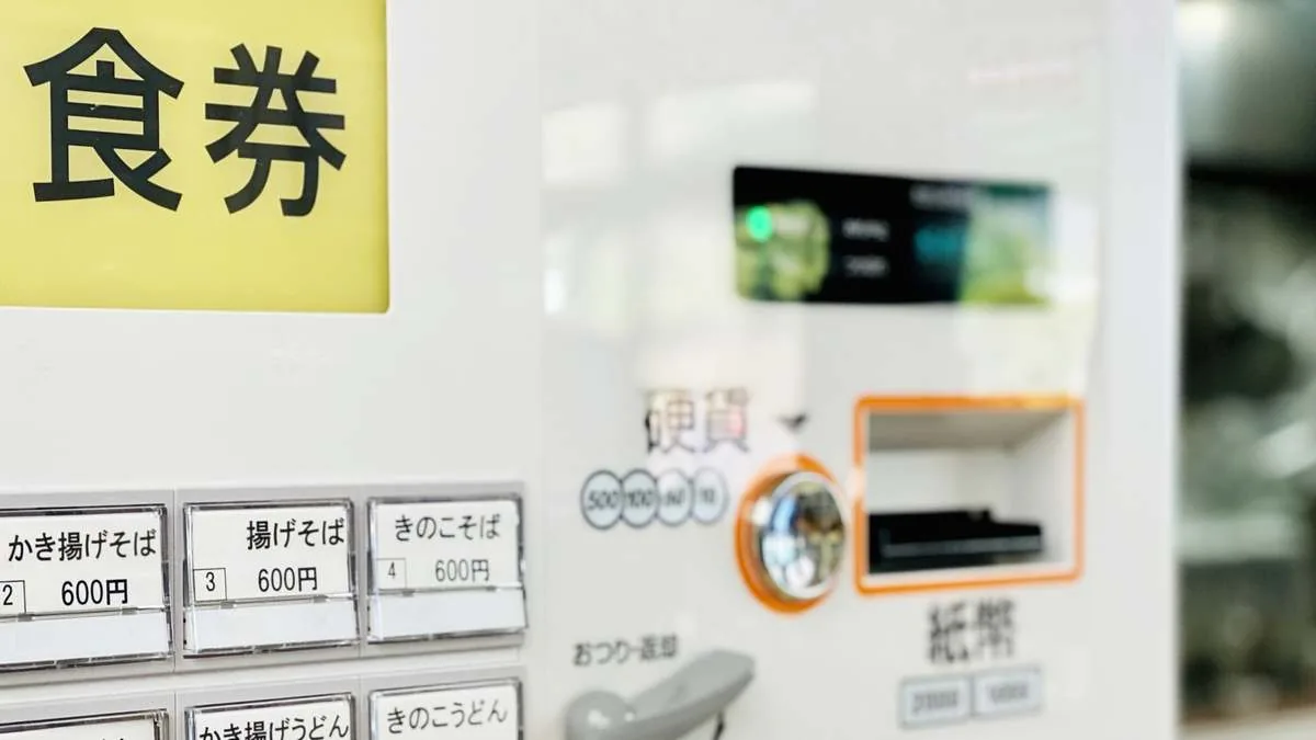 Japanese ramen ticket machine ordering flow with buttons money slot and printed meal ticket